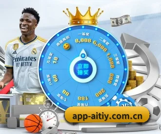 app-aitiy.com.cn APP 深度功能